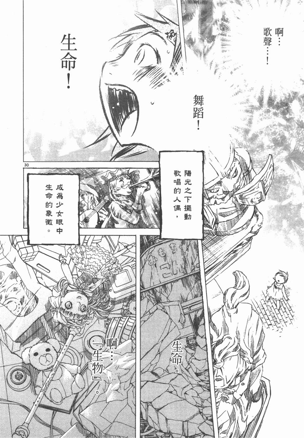 第158页