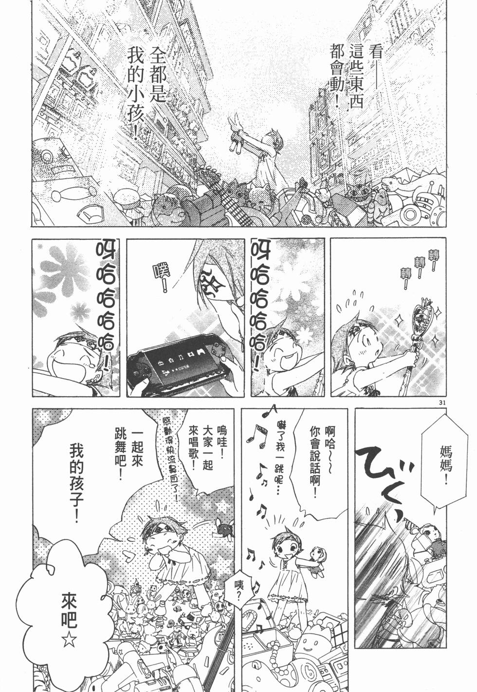 第159页