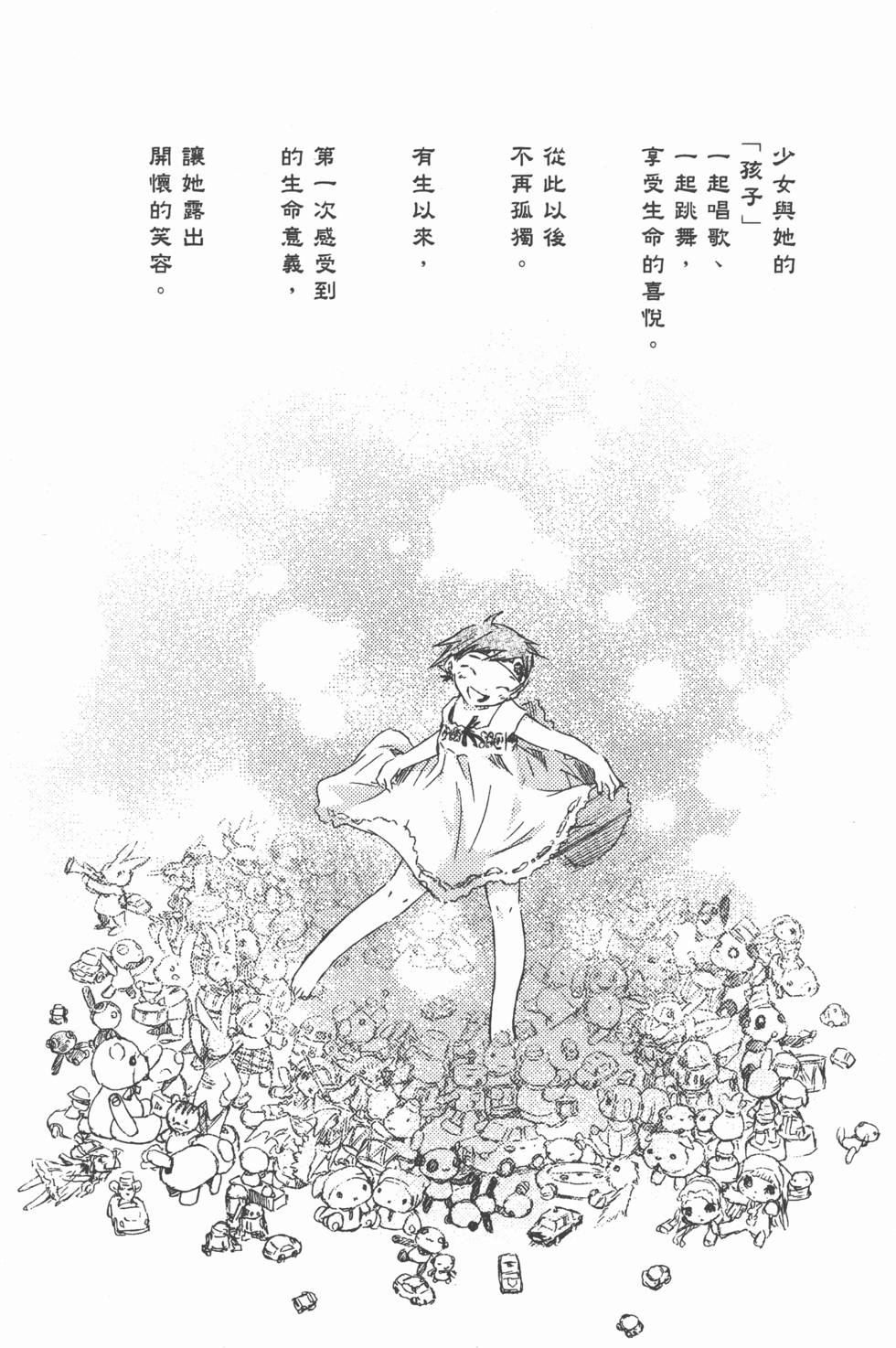 第160页