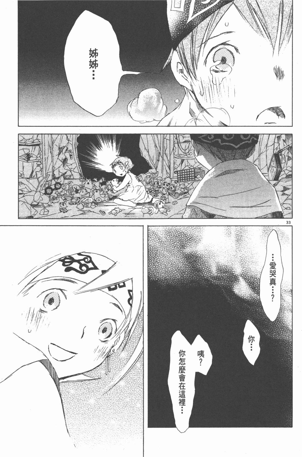 第161页