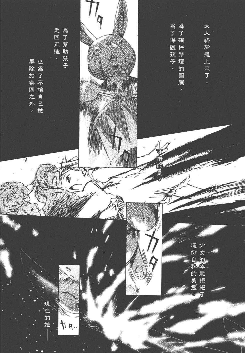 第168页