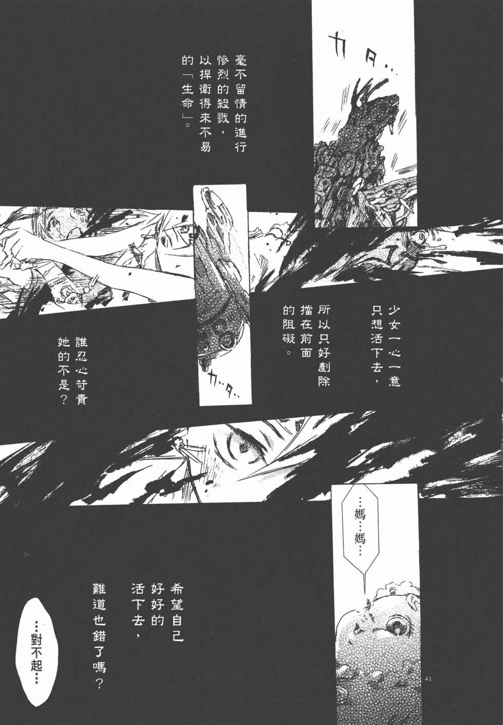 第169页