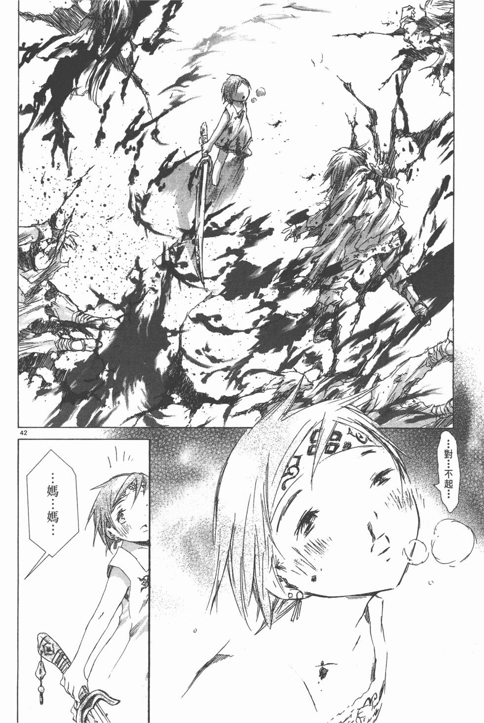 第170页