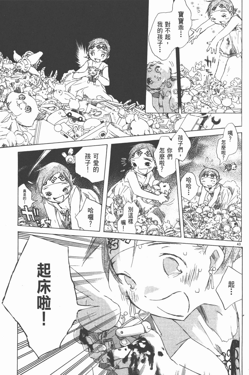 第171页