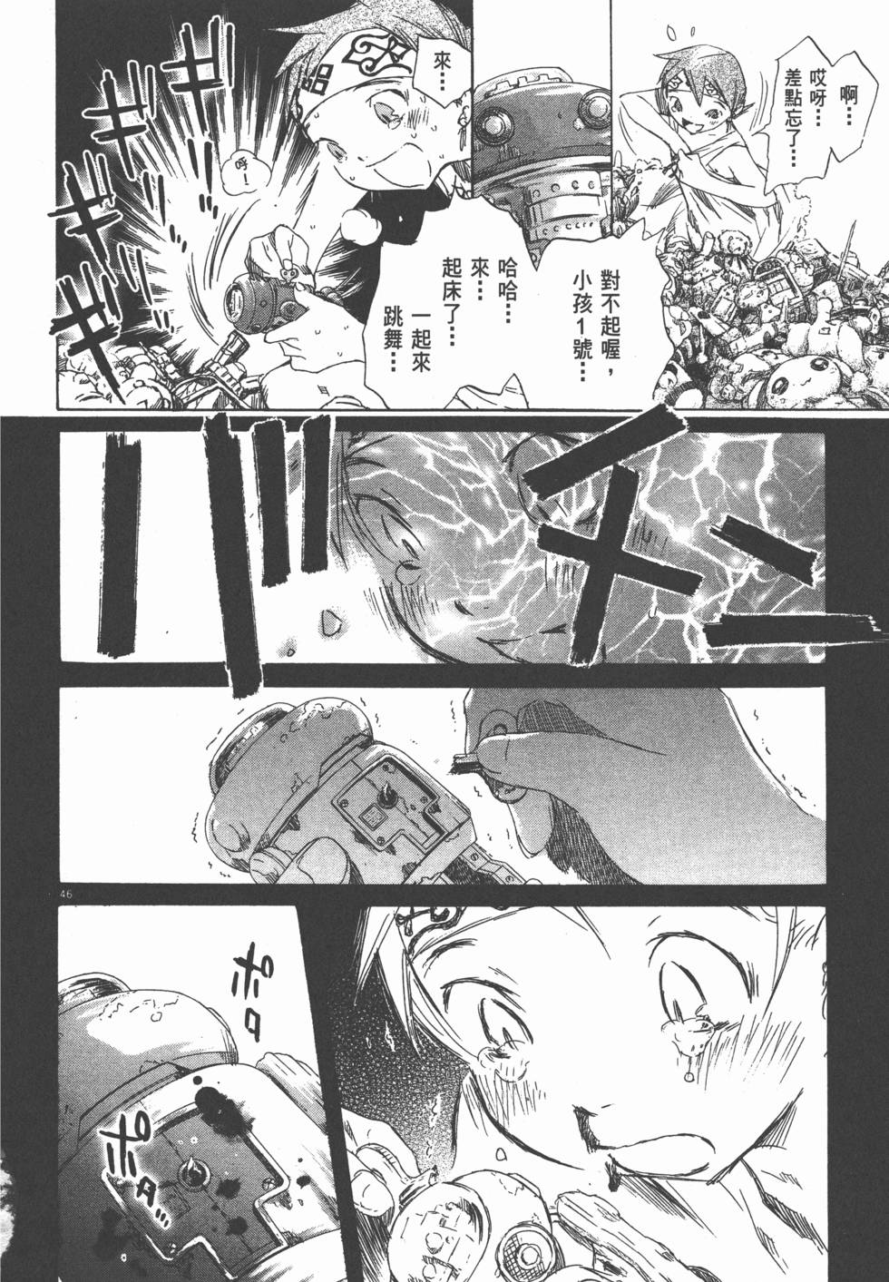 第174页