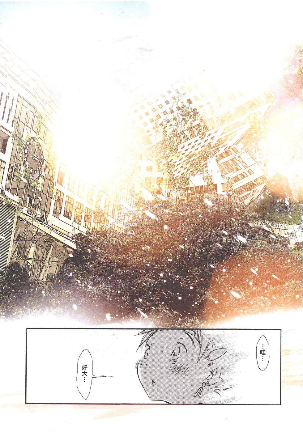 第177页