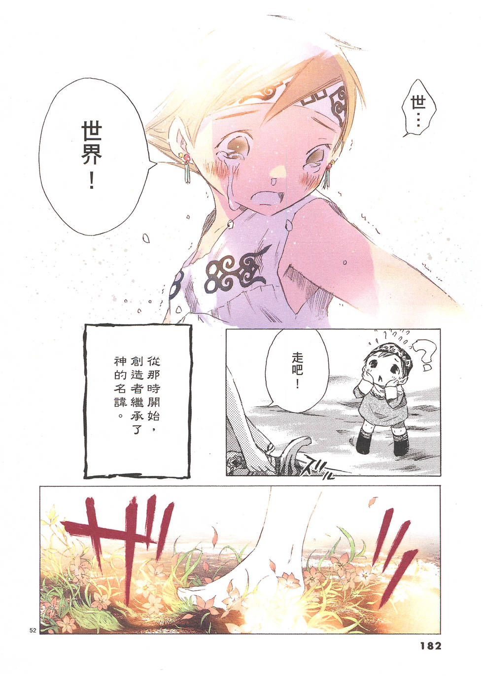 第180页