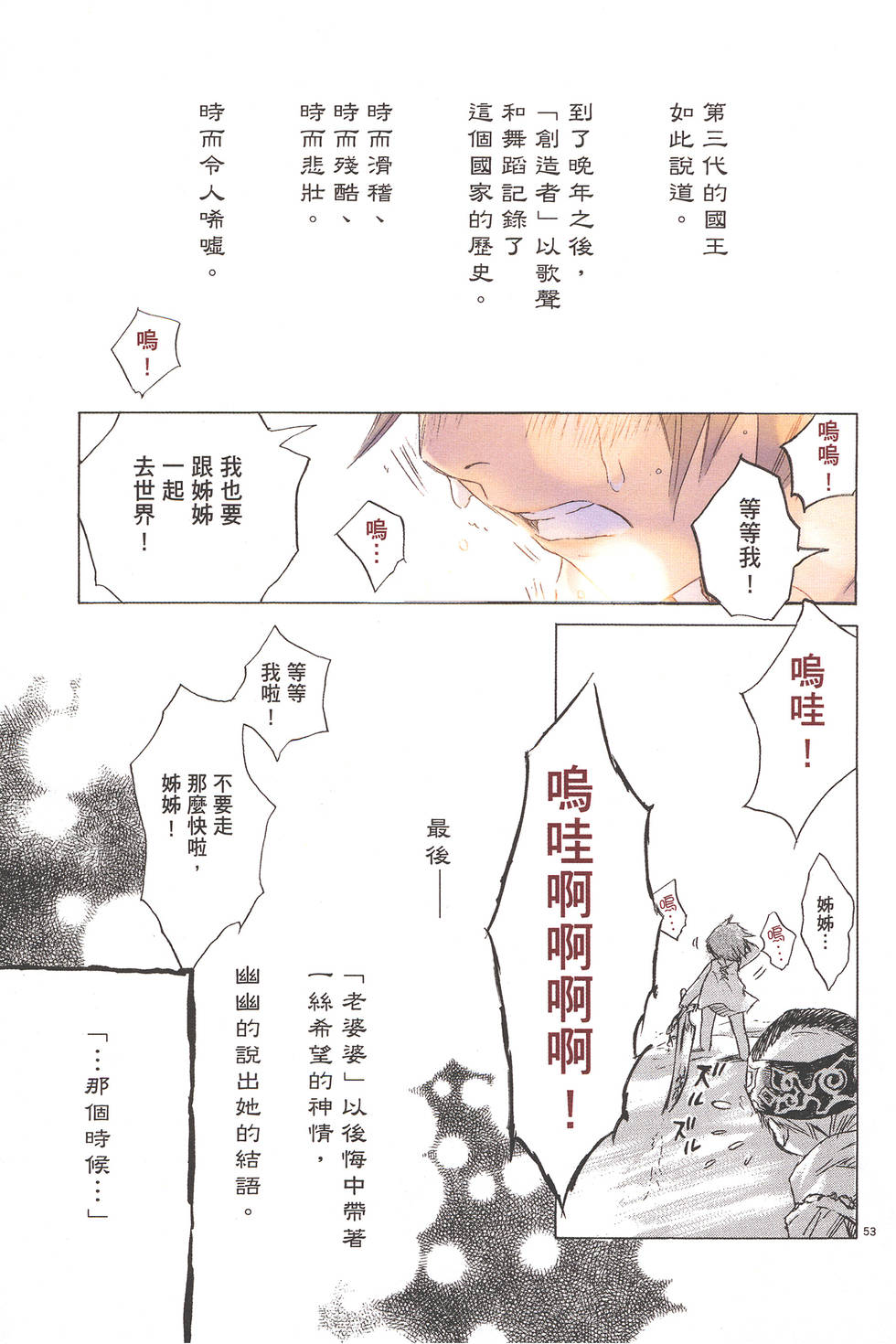 第181页