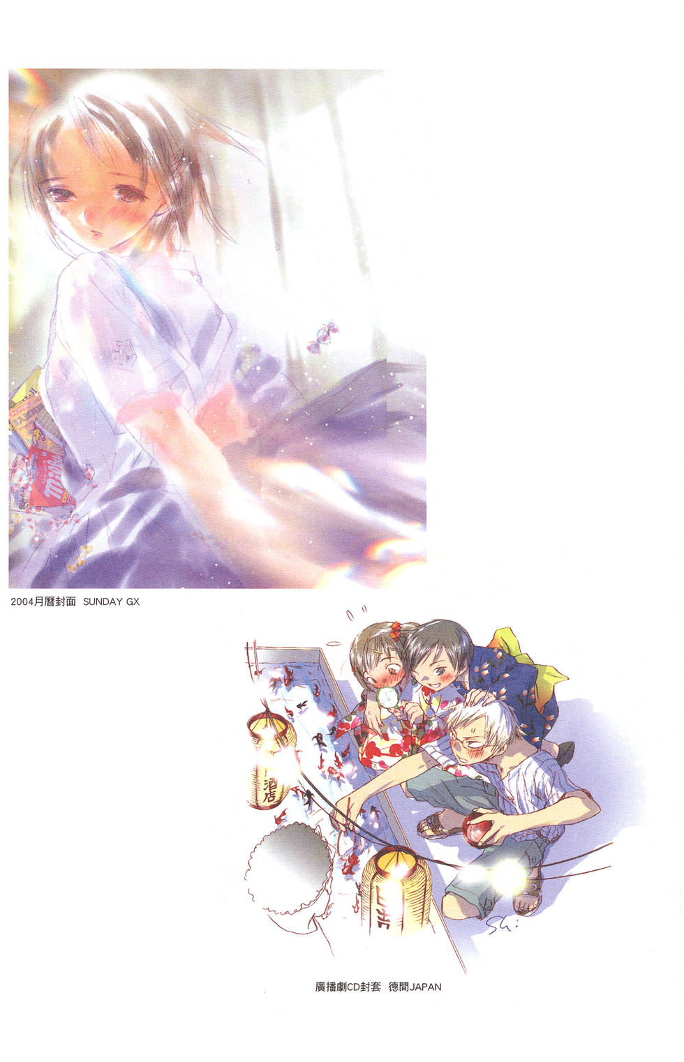 第185页