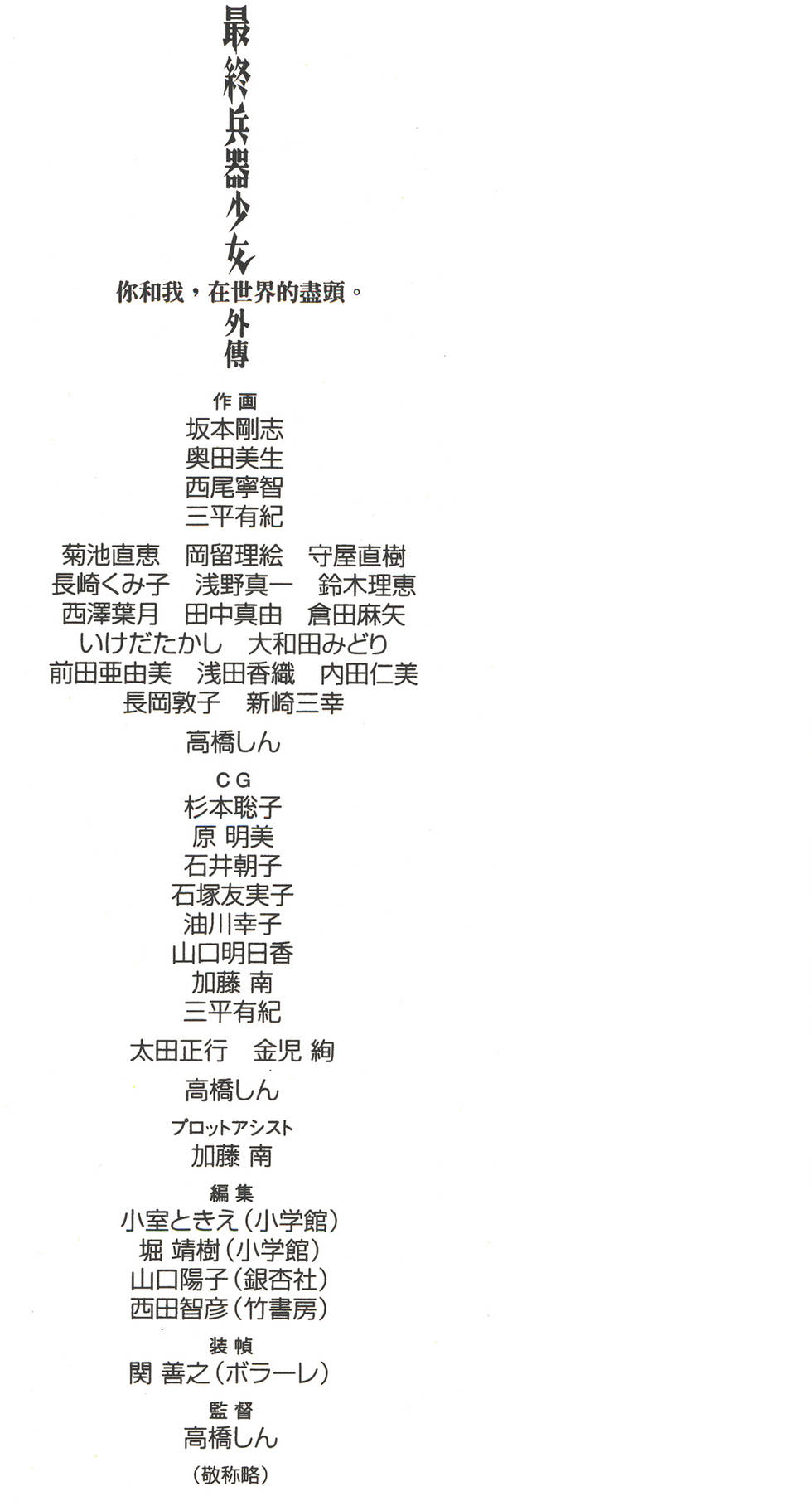 第191页