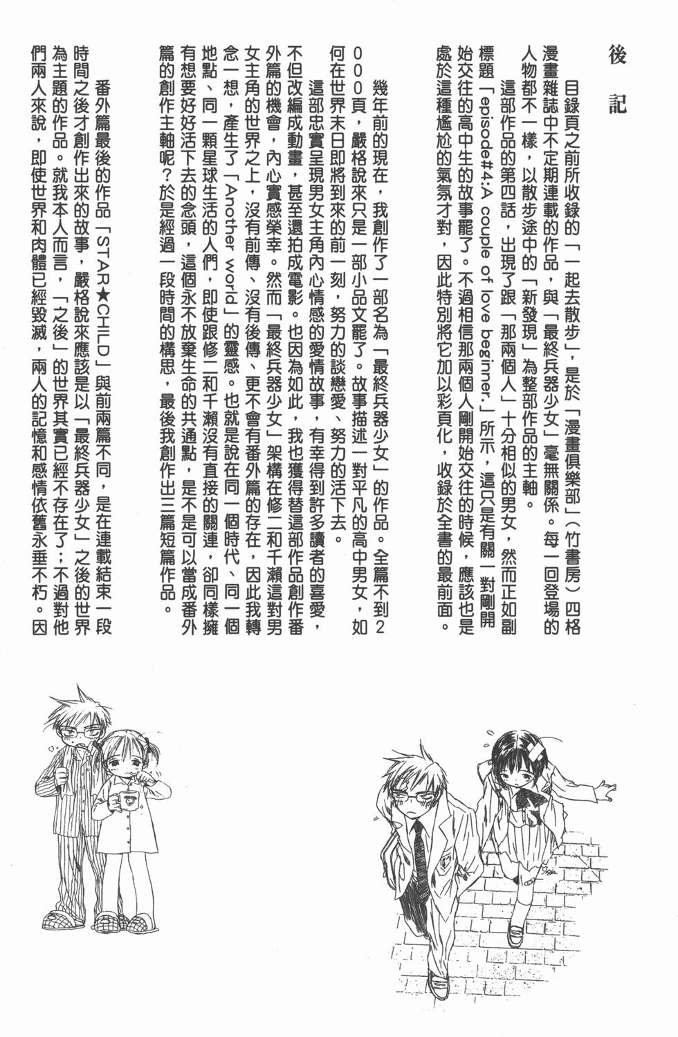 第192页