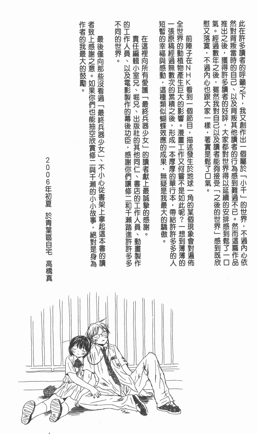 第193页