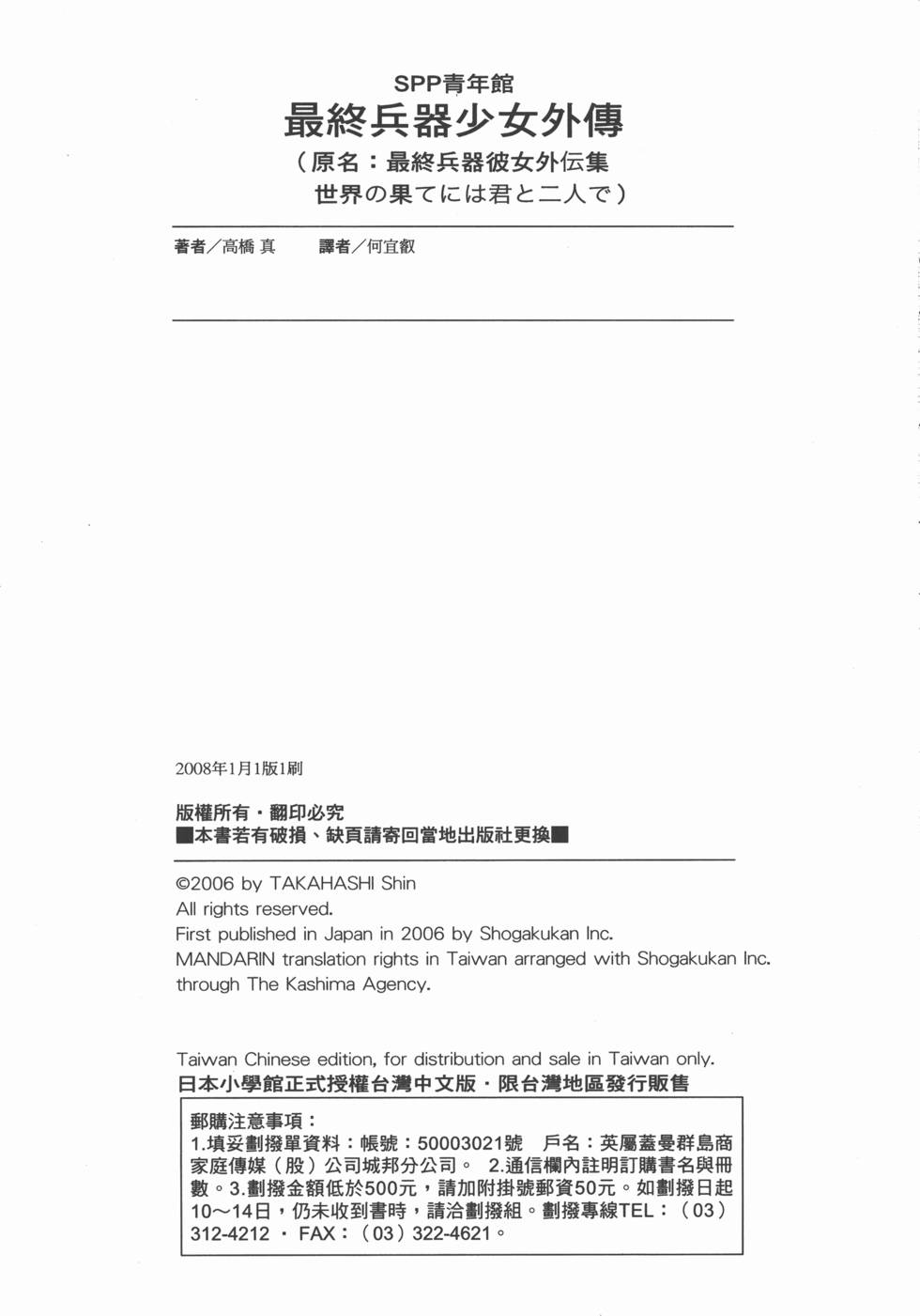 第195页