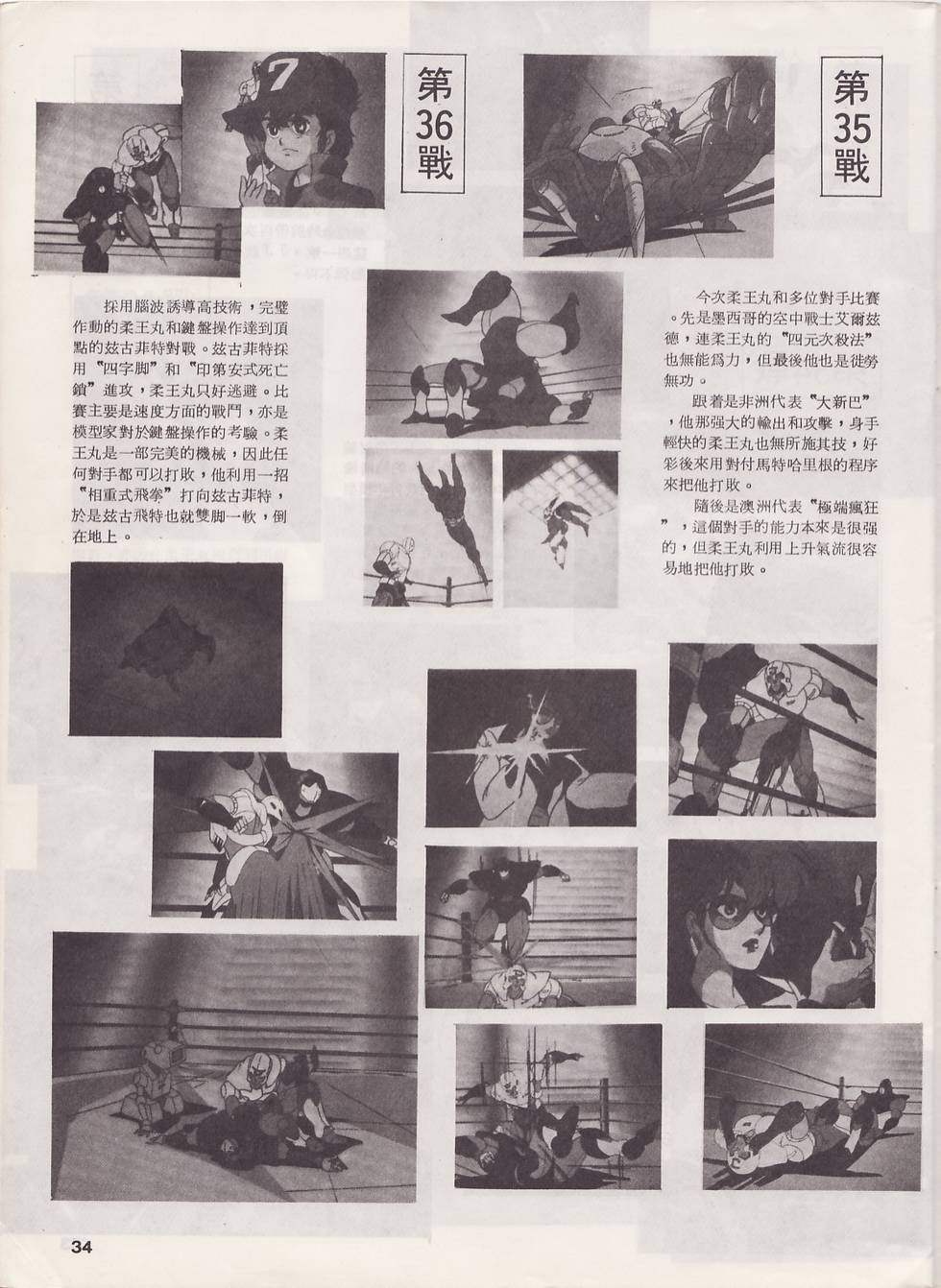 第33页