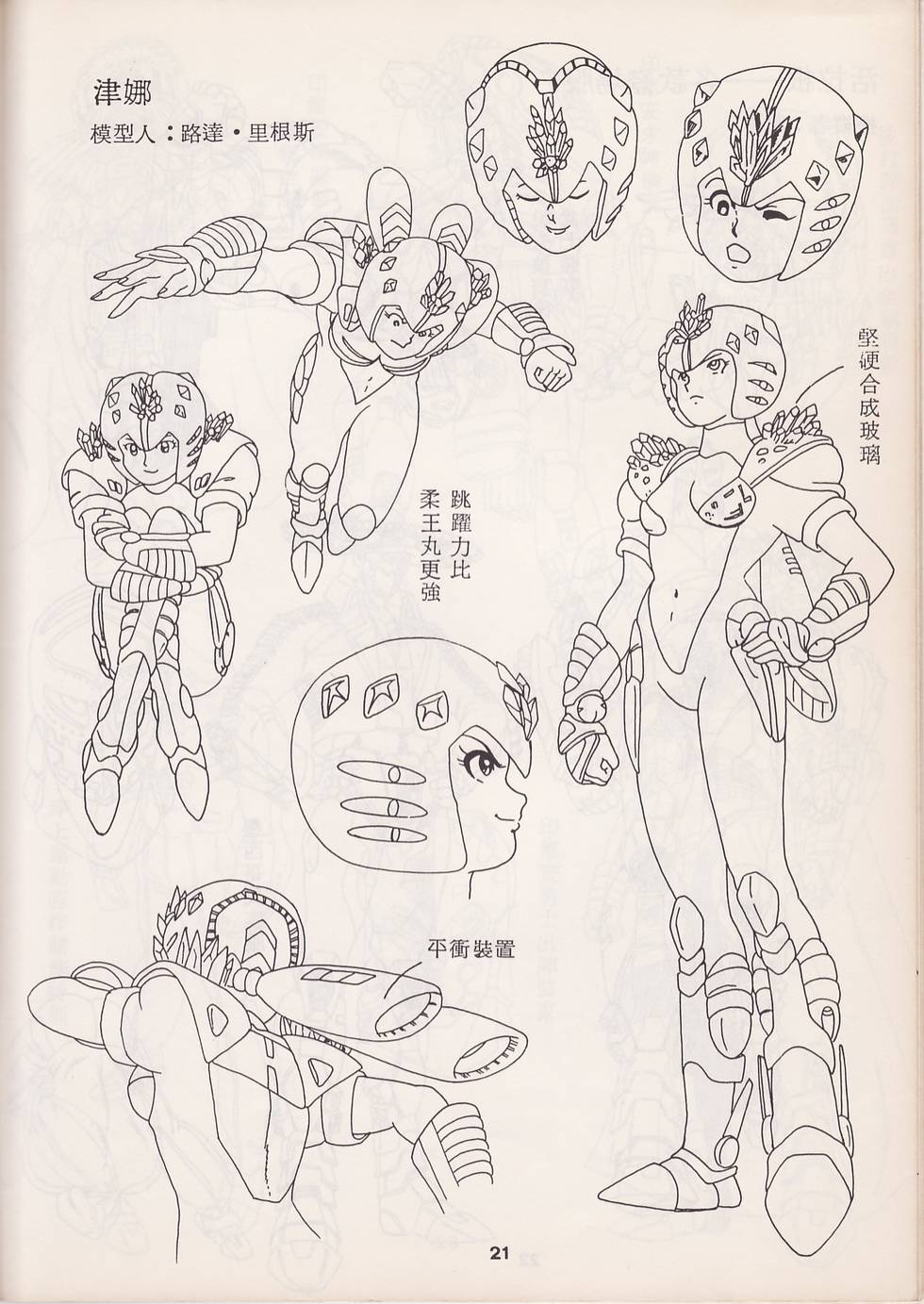 第19页