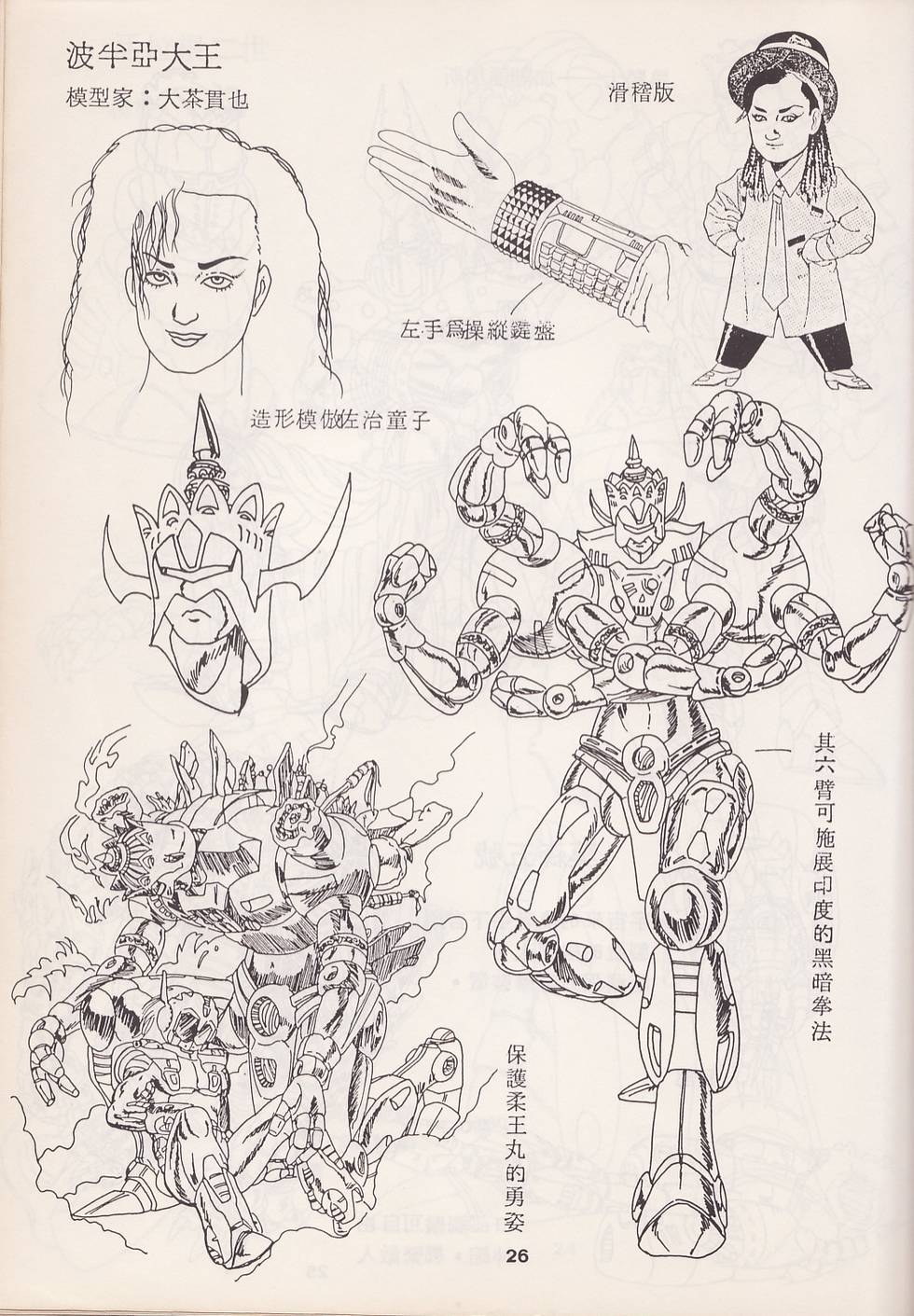 第24页