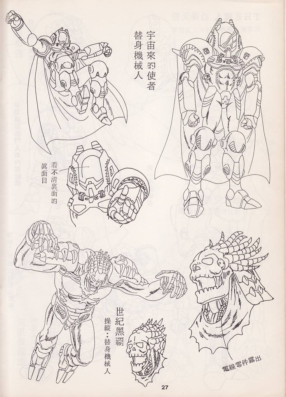 第25页