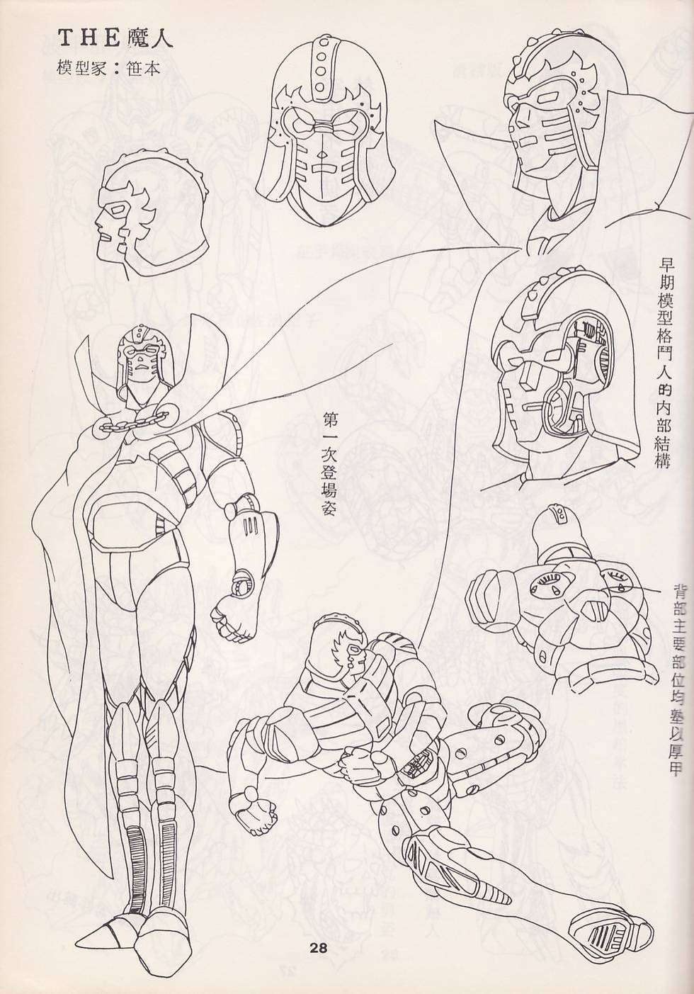 第26页