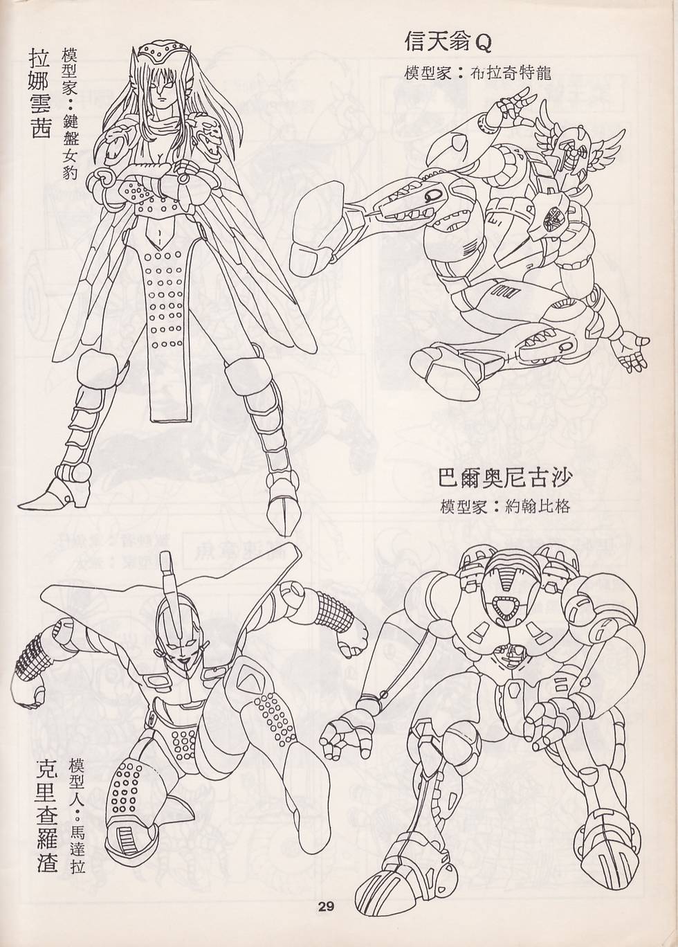 第27页