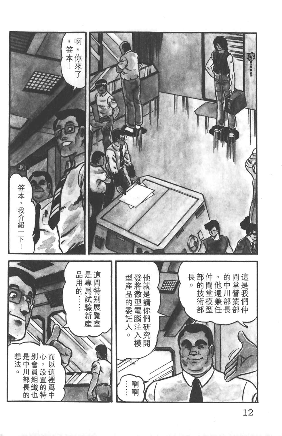 第7页