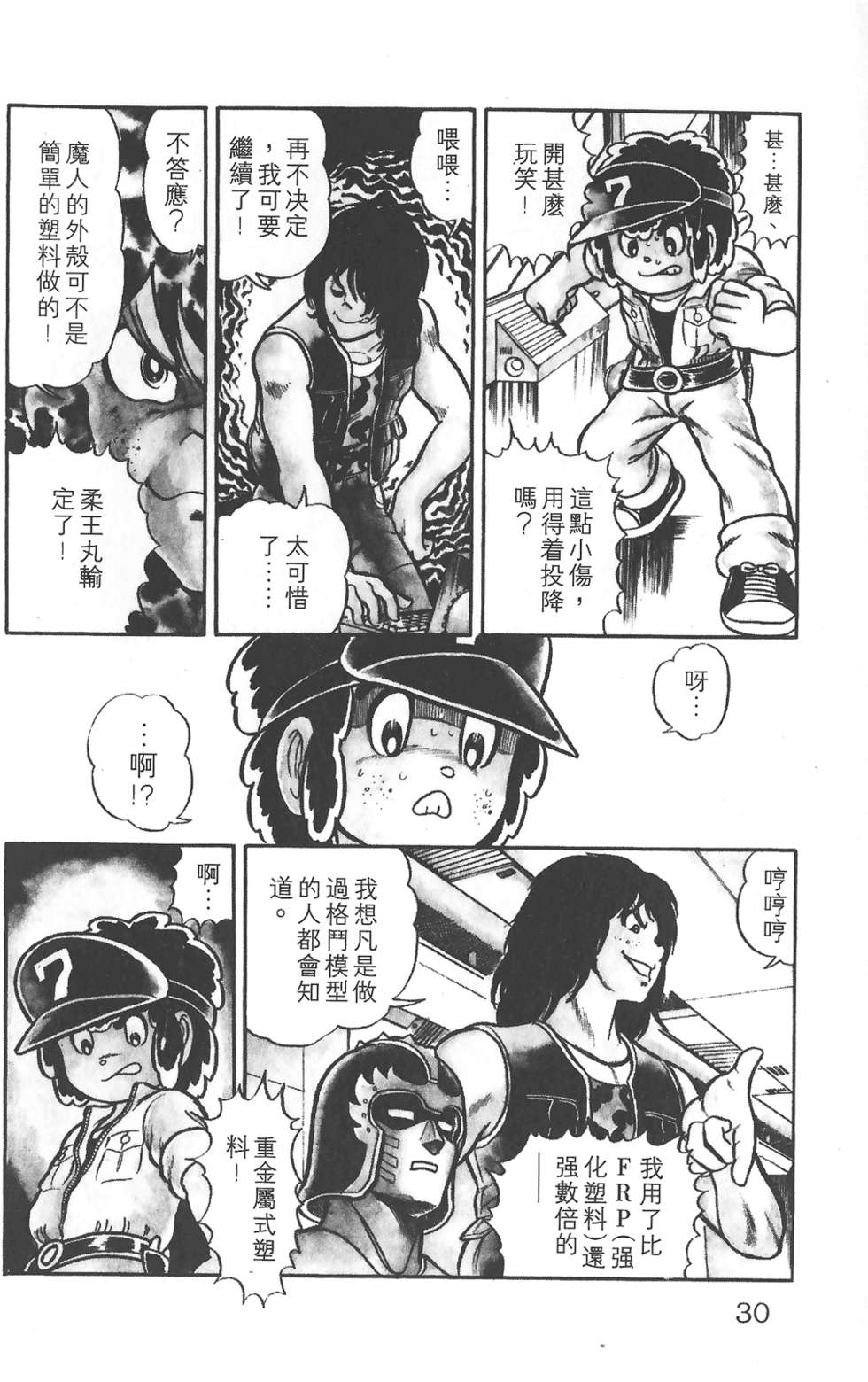 第25页