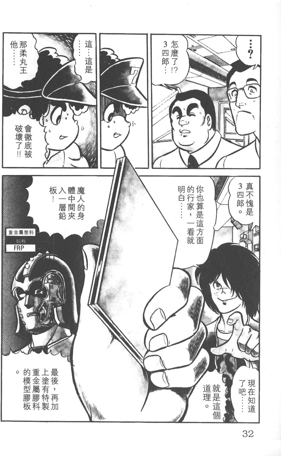第27页