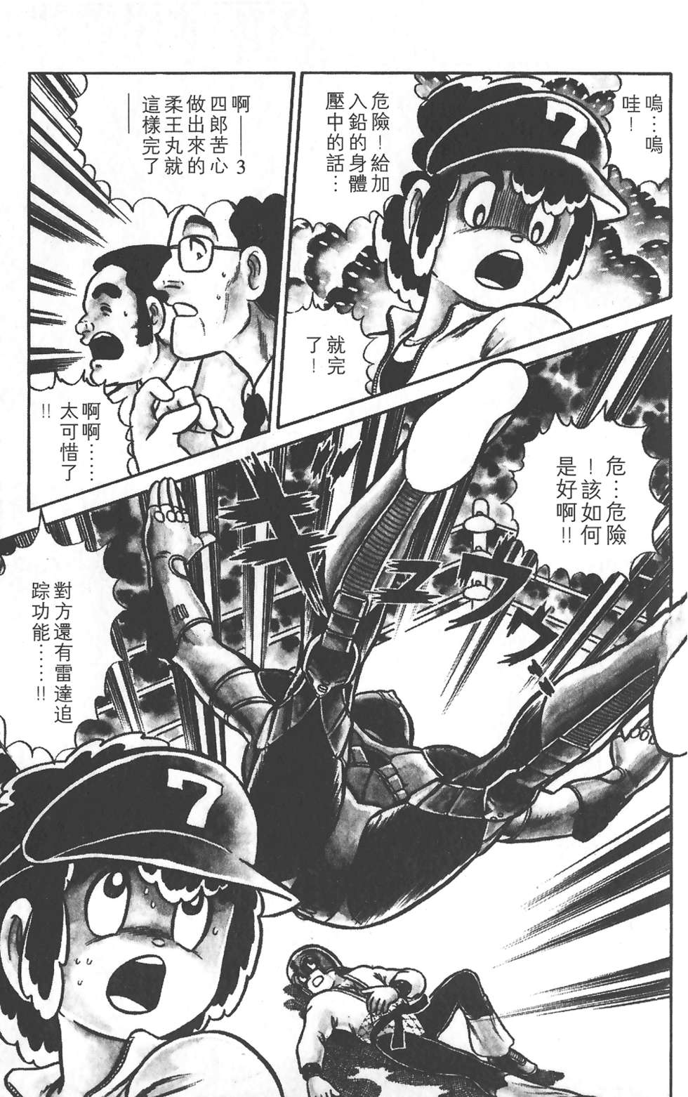 第30页