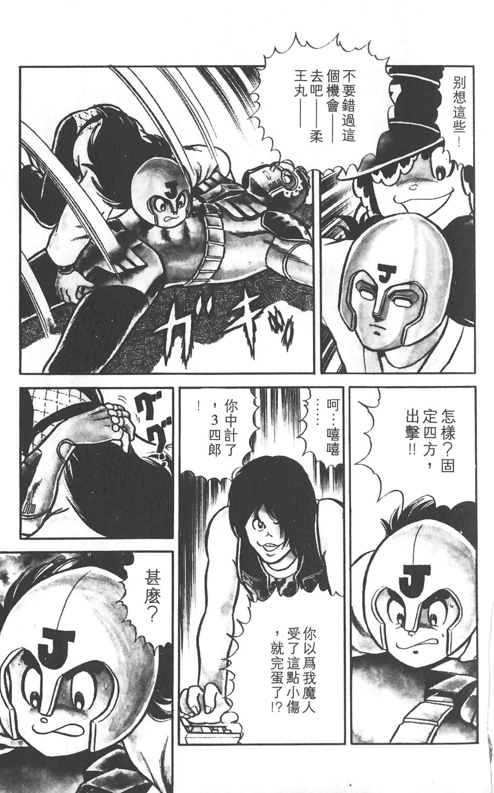 第36页