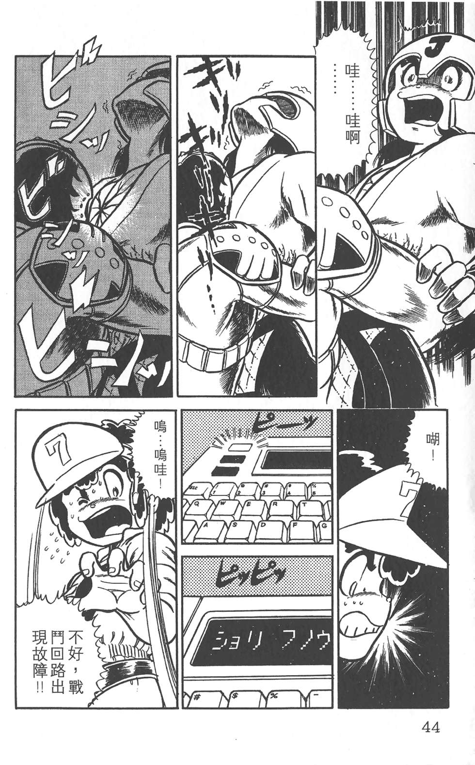 第39页
