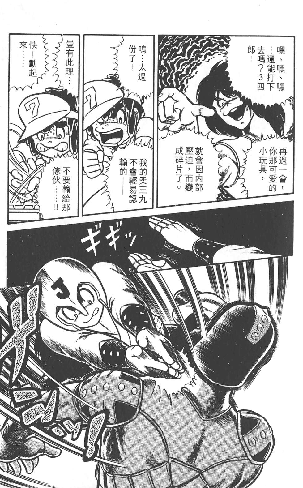 第40页