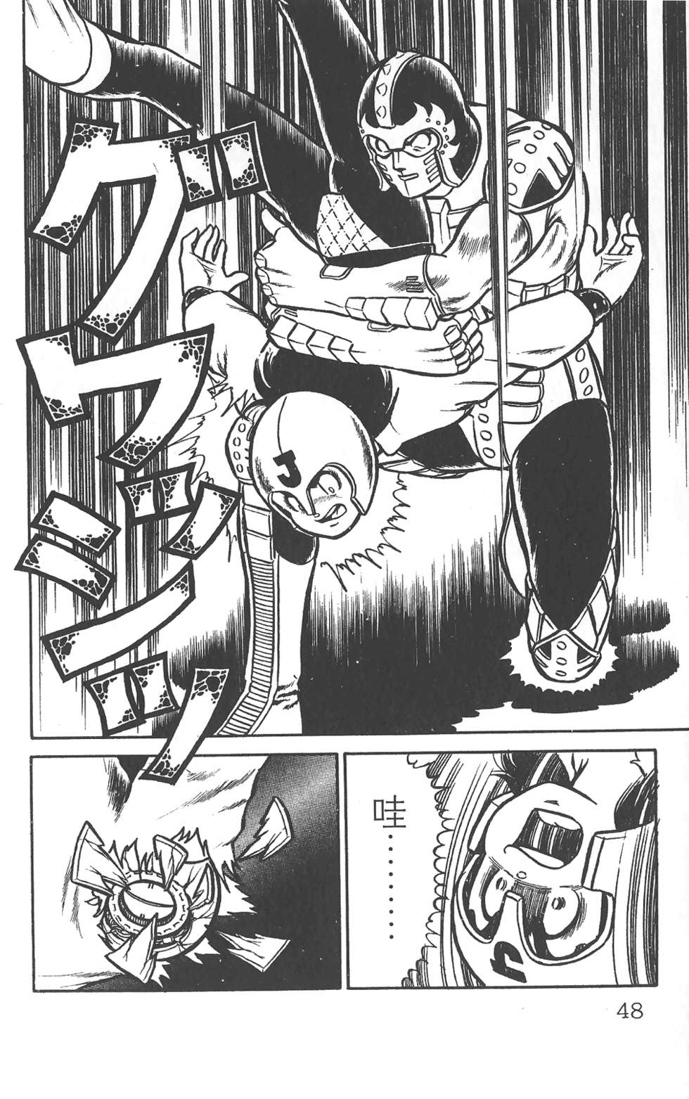 第43页
