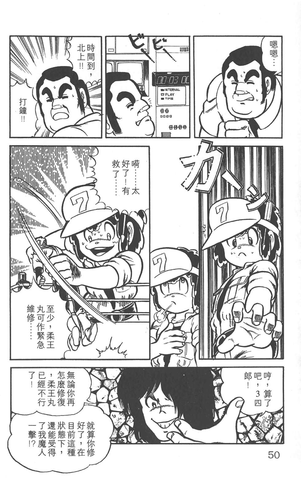 第45页