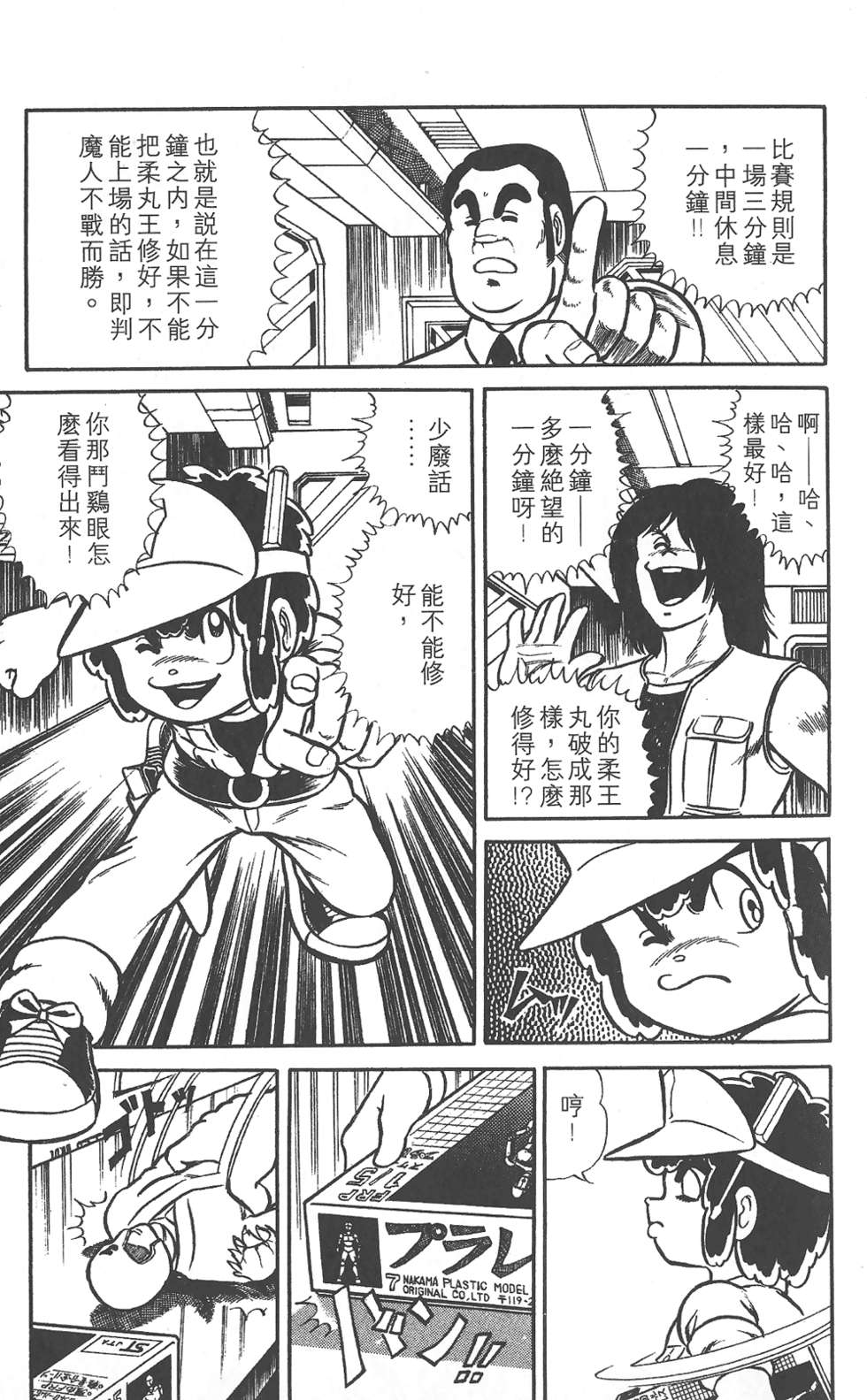 第46页