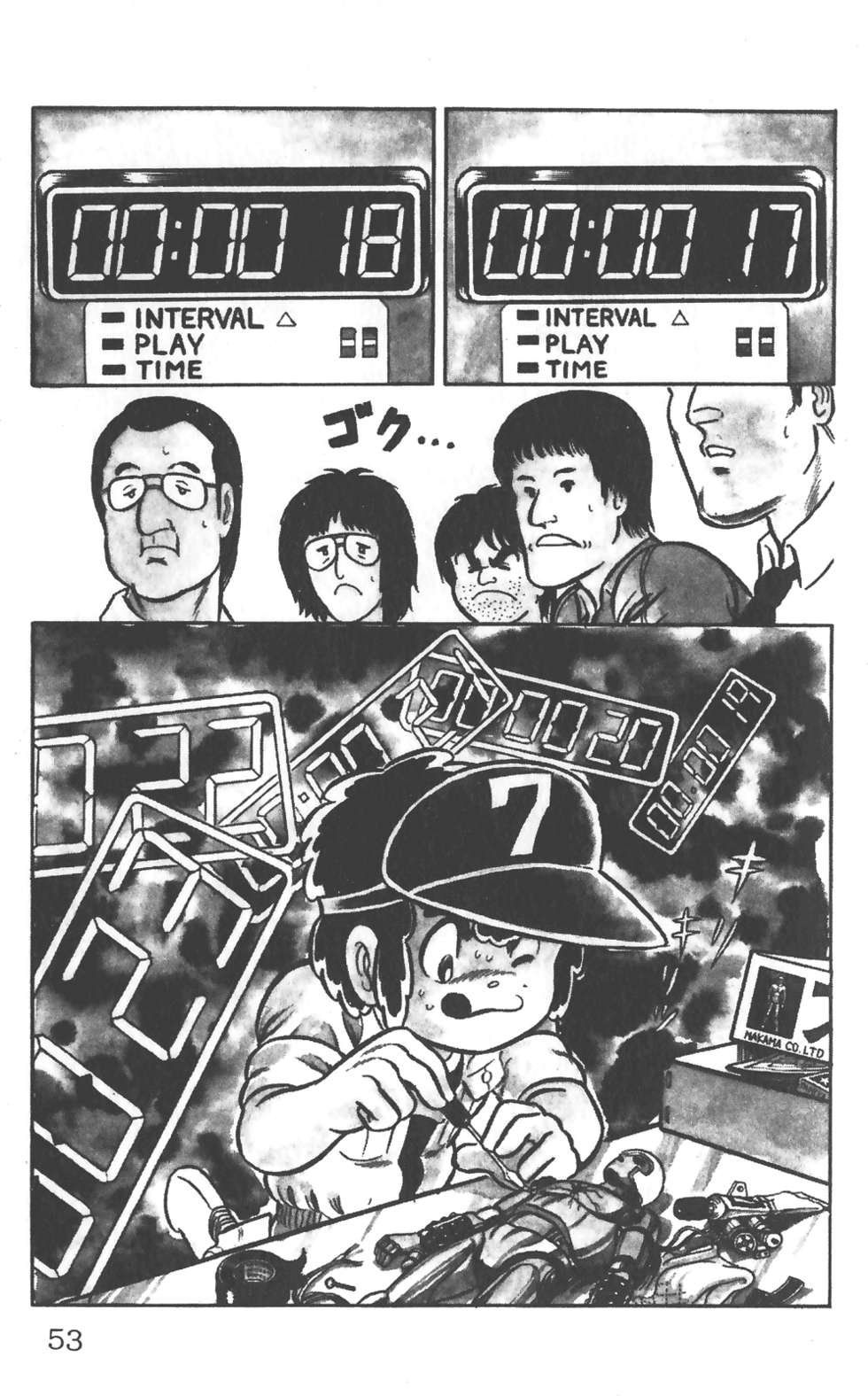 第48页