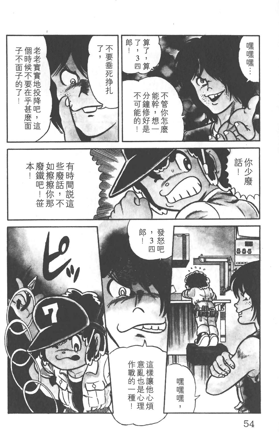 第49页