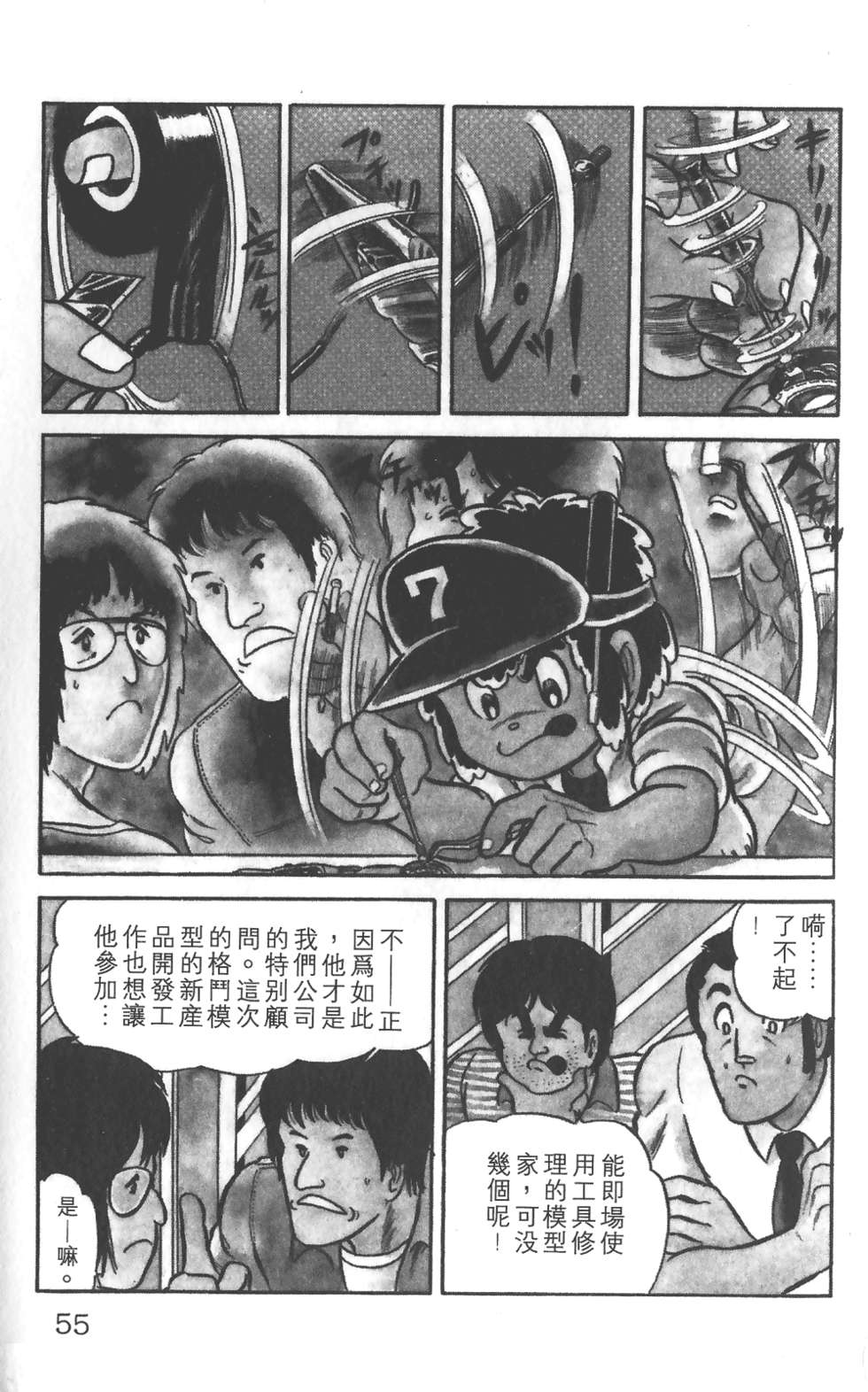 第50页