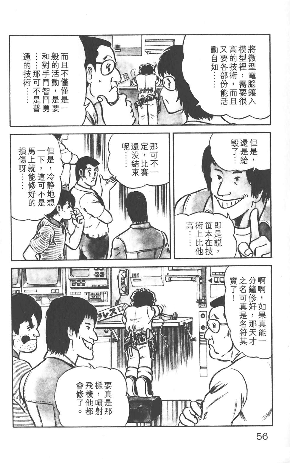 第51页