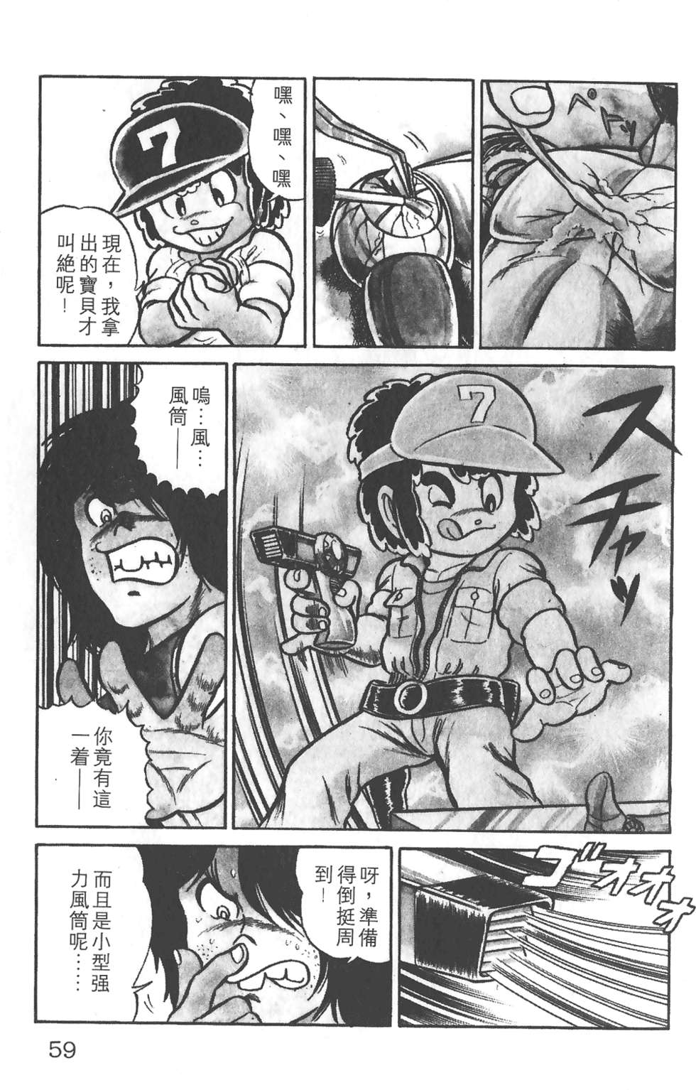 第54页