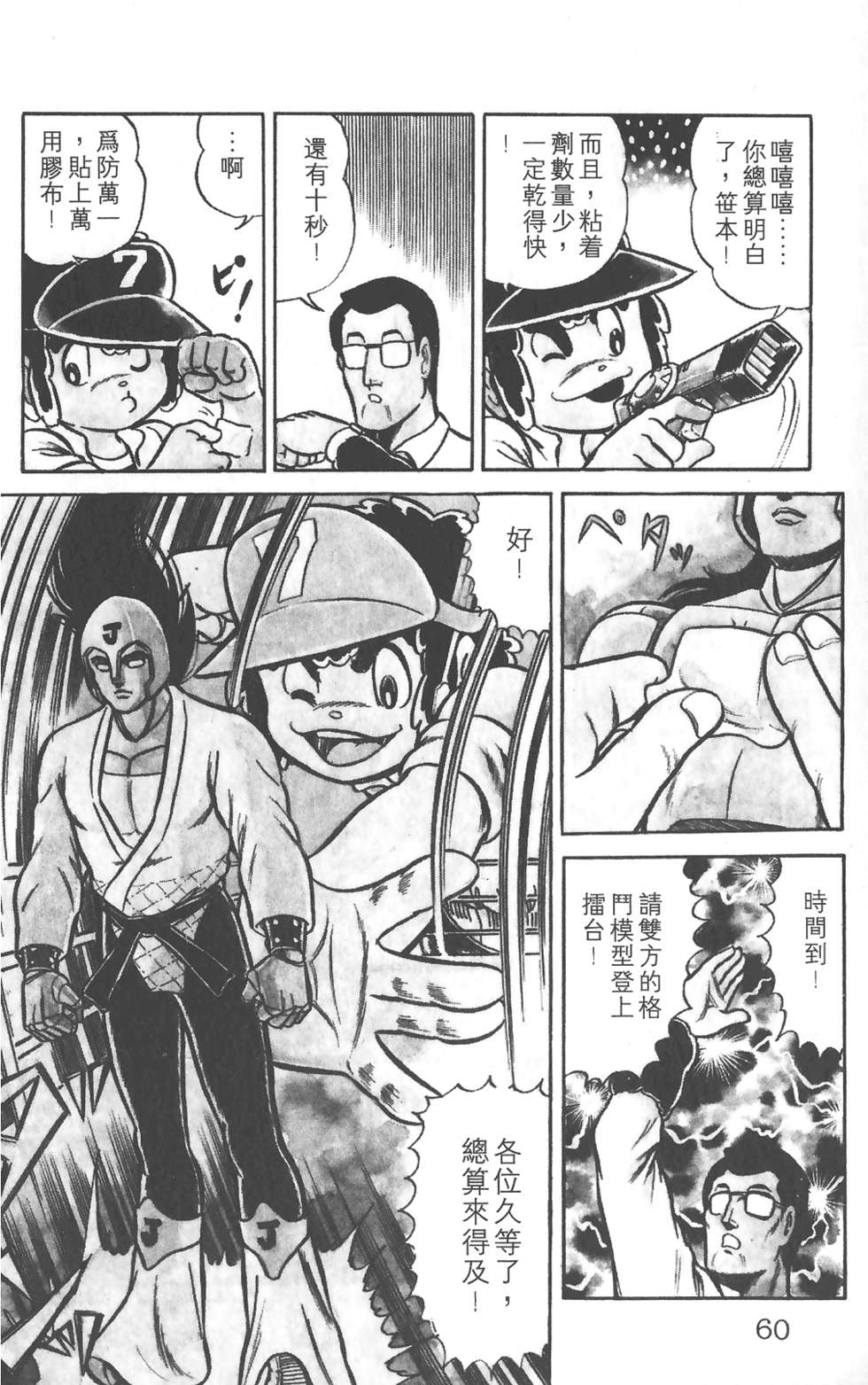 第55页