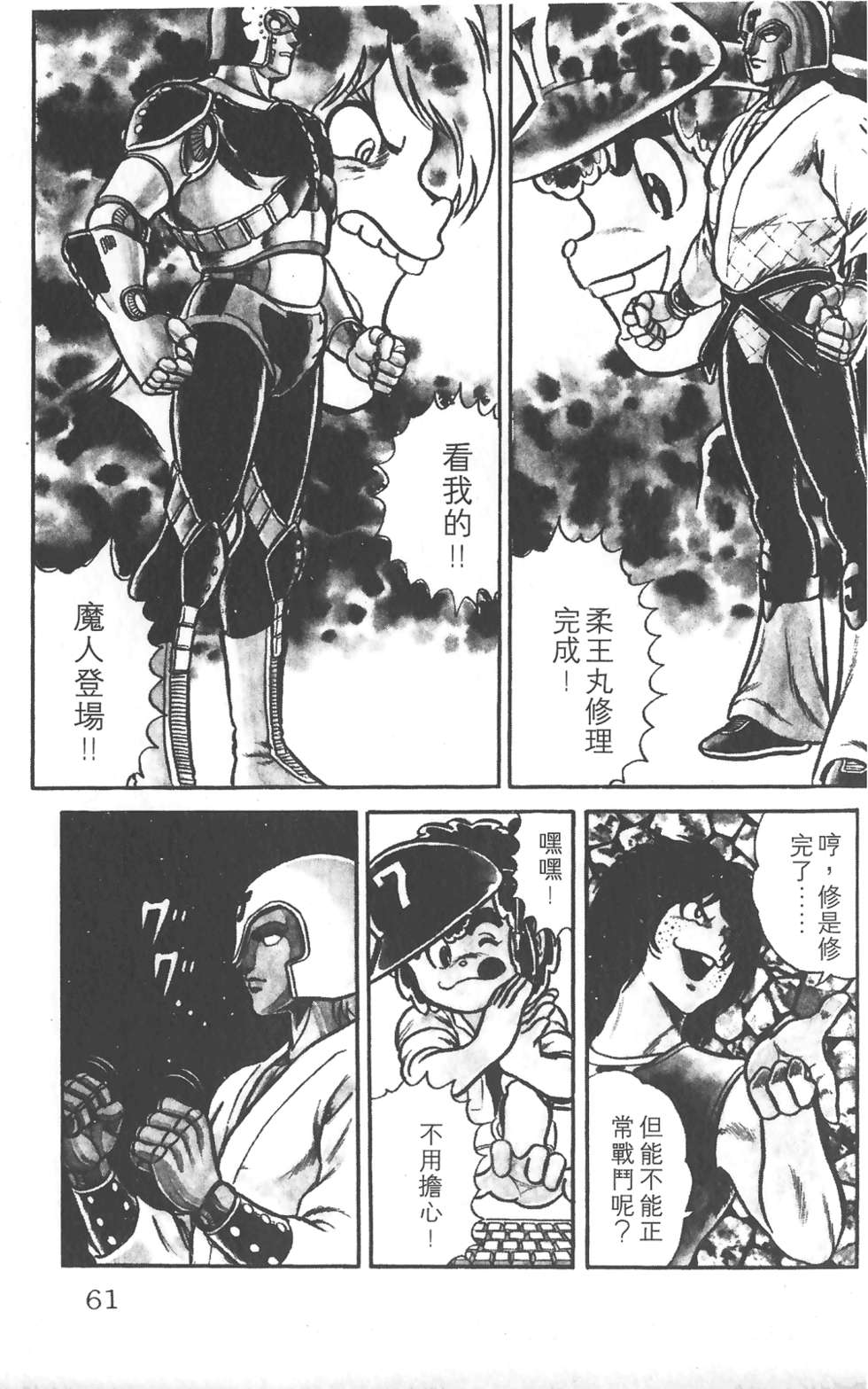 第56页