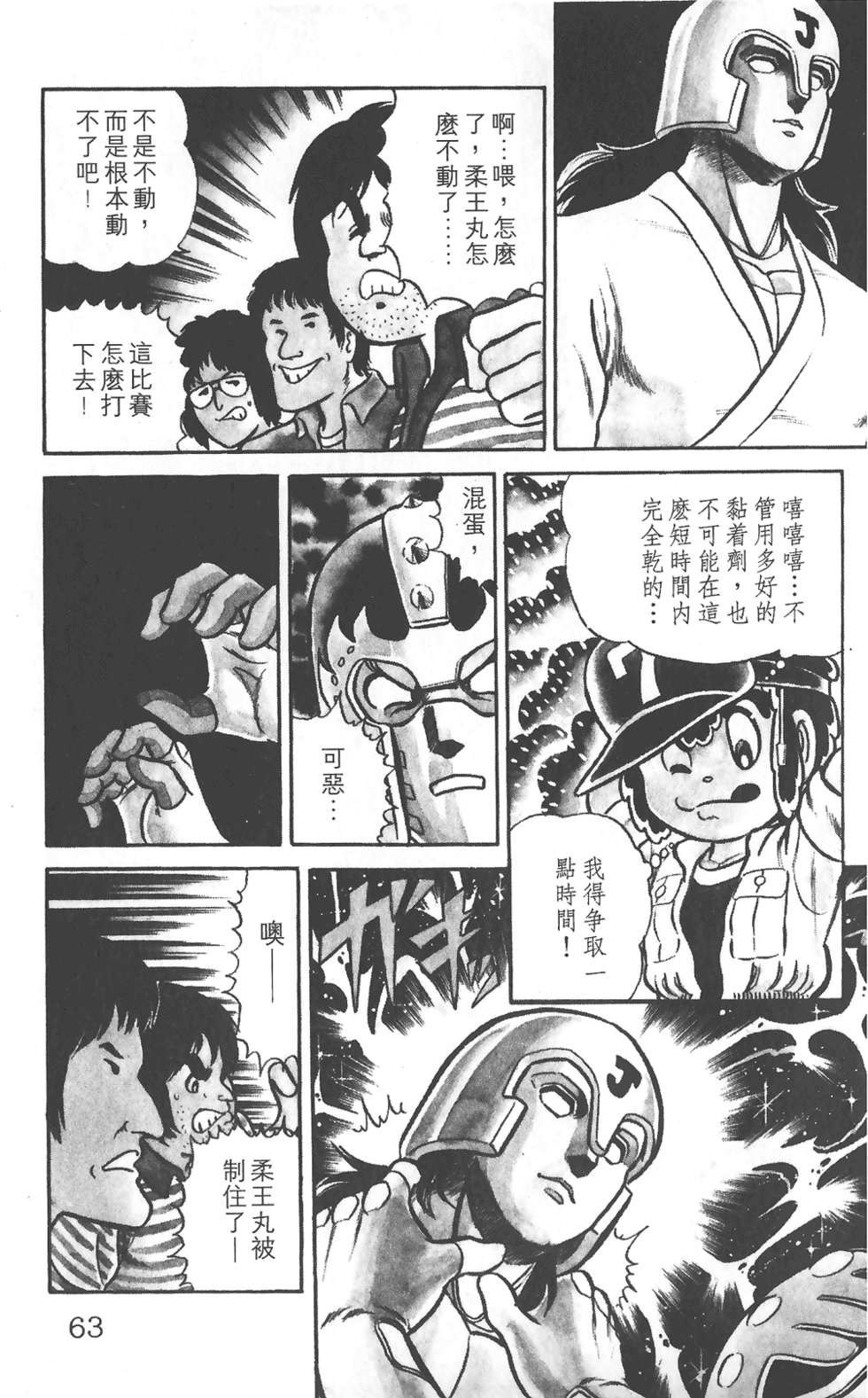 第58页