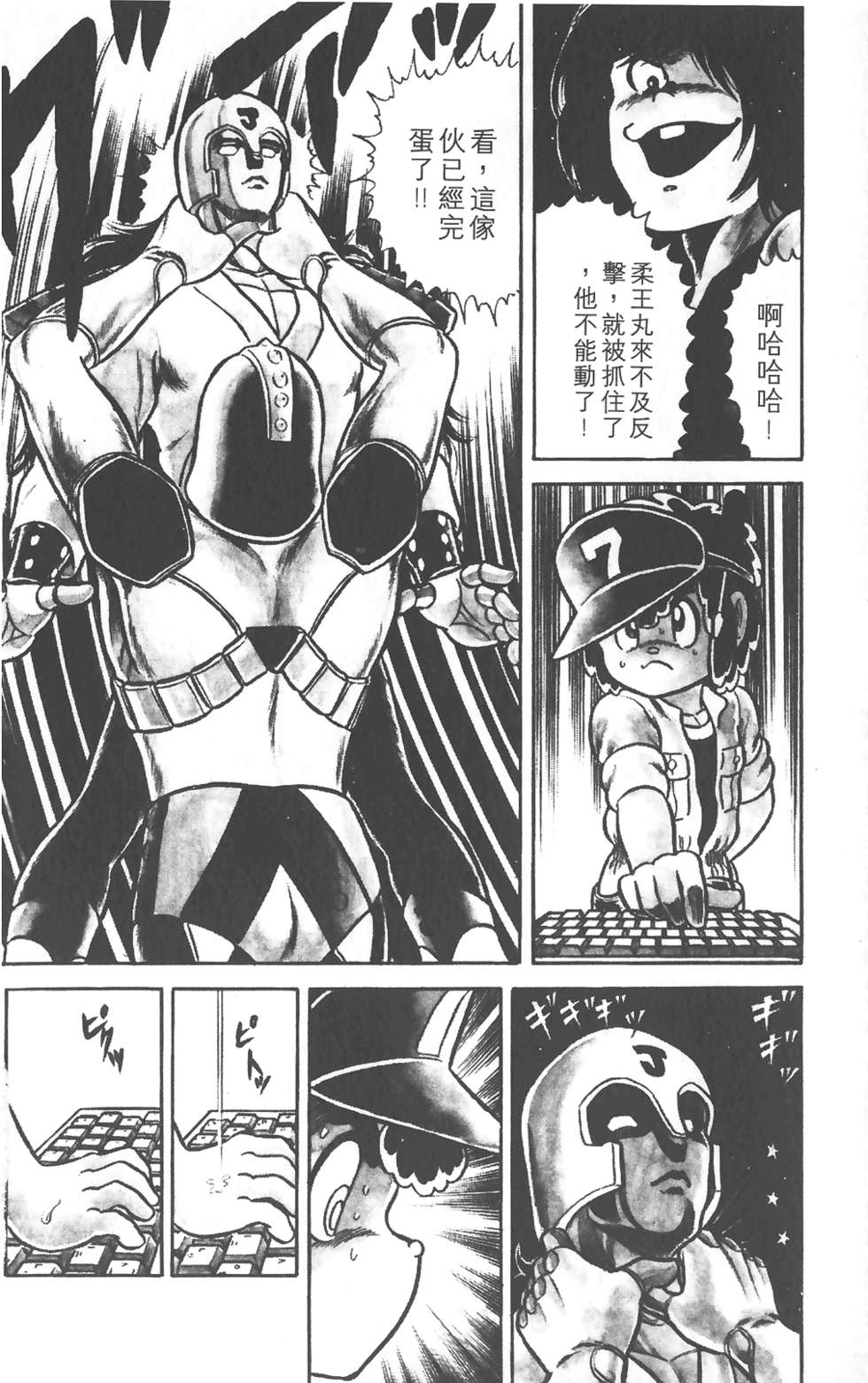 第59页