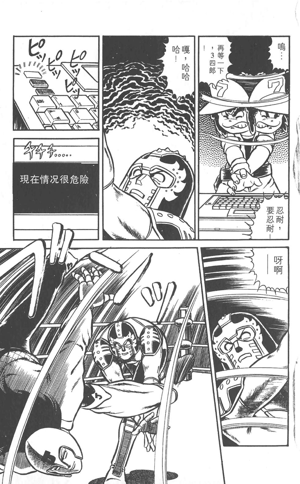 第60页