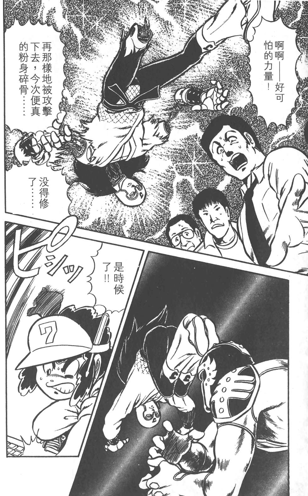 第61页