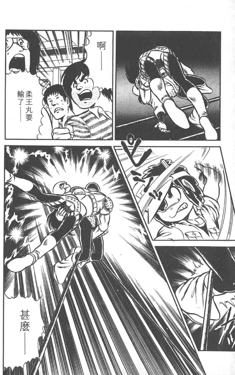 第67页