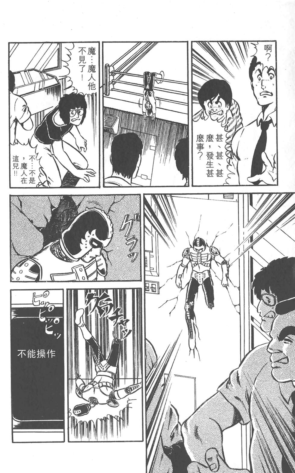 第69页