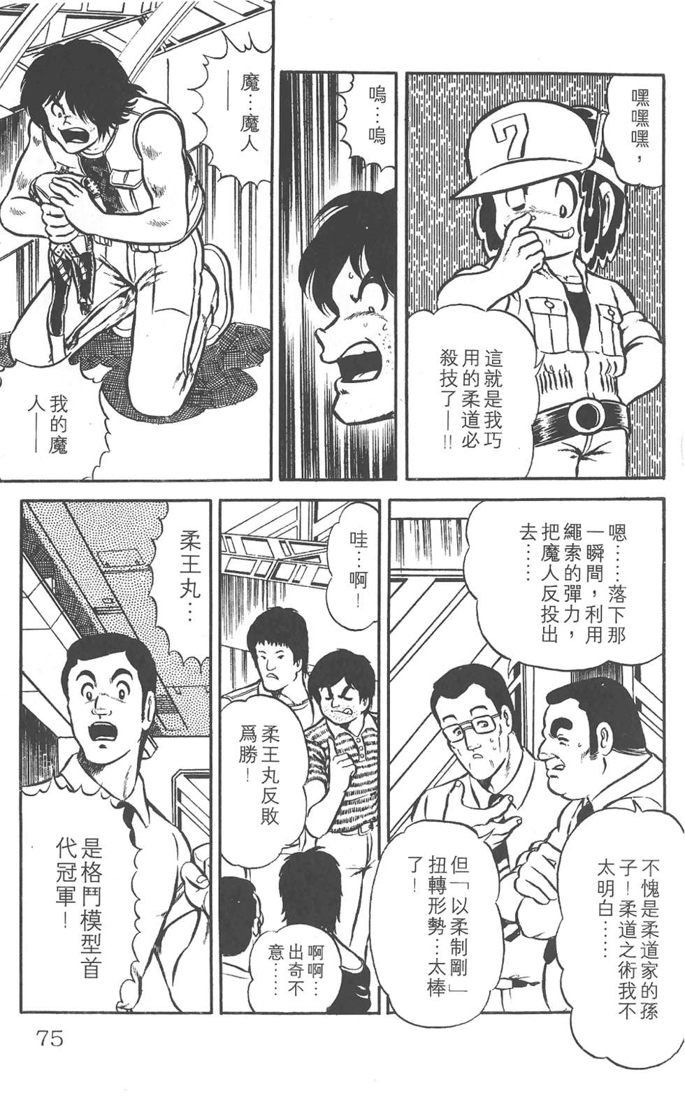 第70页