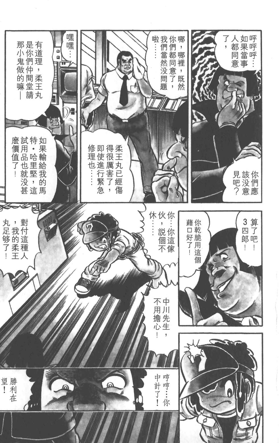 第80页