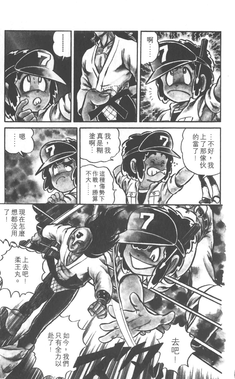 第82页
