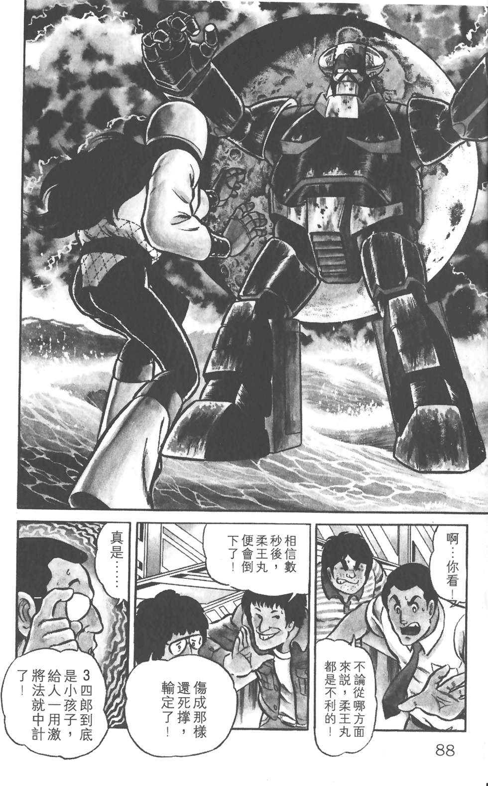 第83页